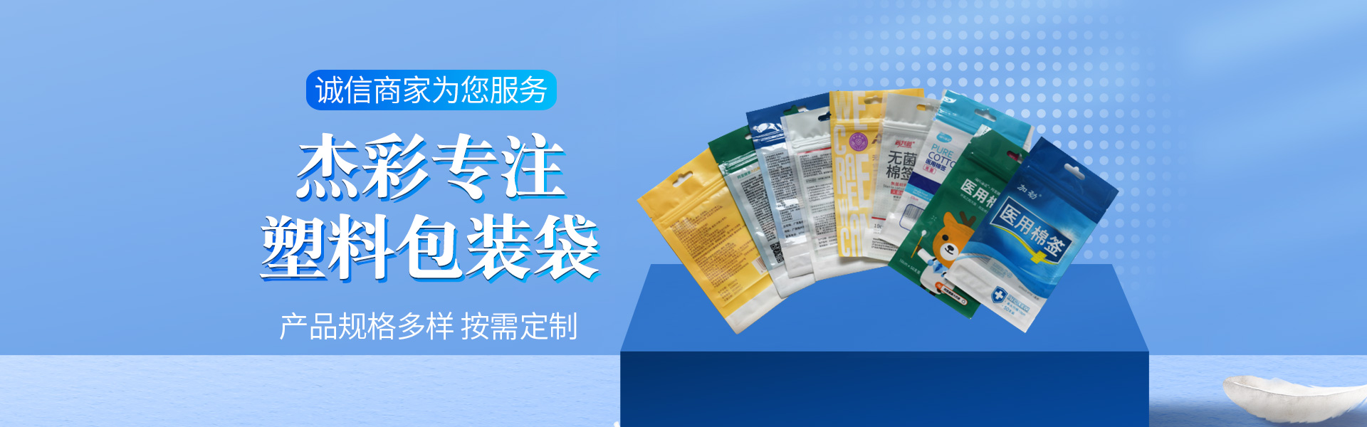 濟(jì)寧市洪圣機(jī)械科技有限公司