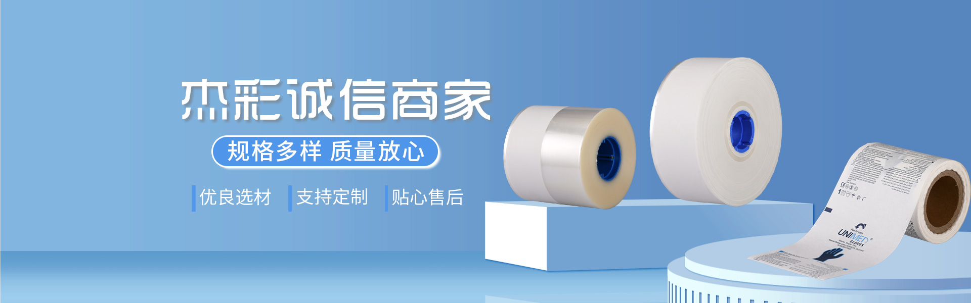 濟(jì)寧市洪圣機(jī)械科技有限公司