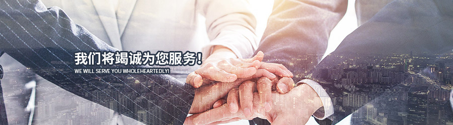 濟(jì)寧市洪圣機(jī)械科技有限公司